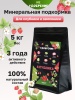 Минеральная подкормка НЕ УДОБРЕНИЕ Клубника 5 кг.