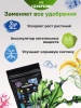 Минеральная подкормка НЕ УДОБРЕНИЕ Аква 1 кг.